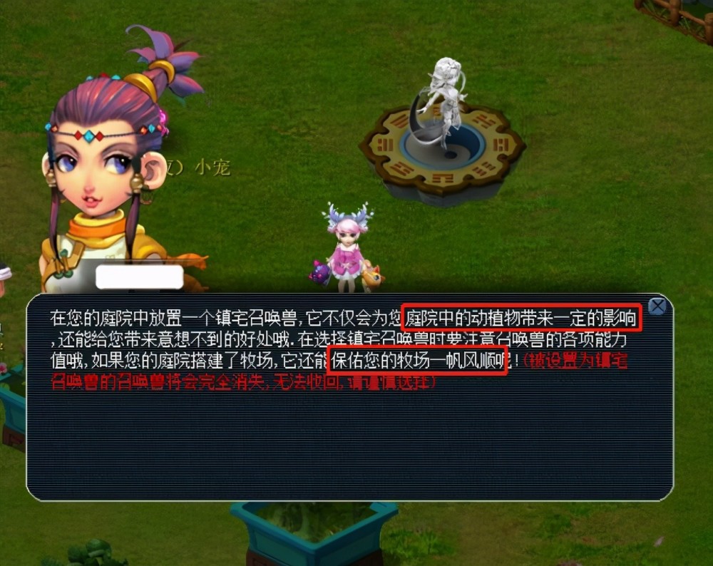 新鼓起勇气
