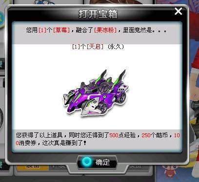 考验