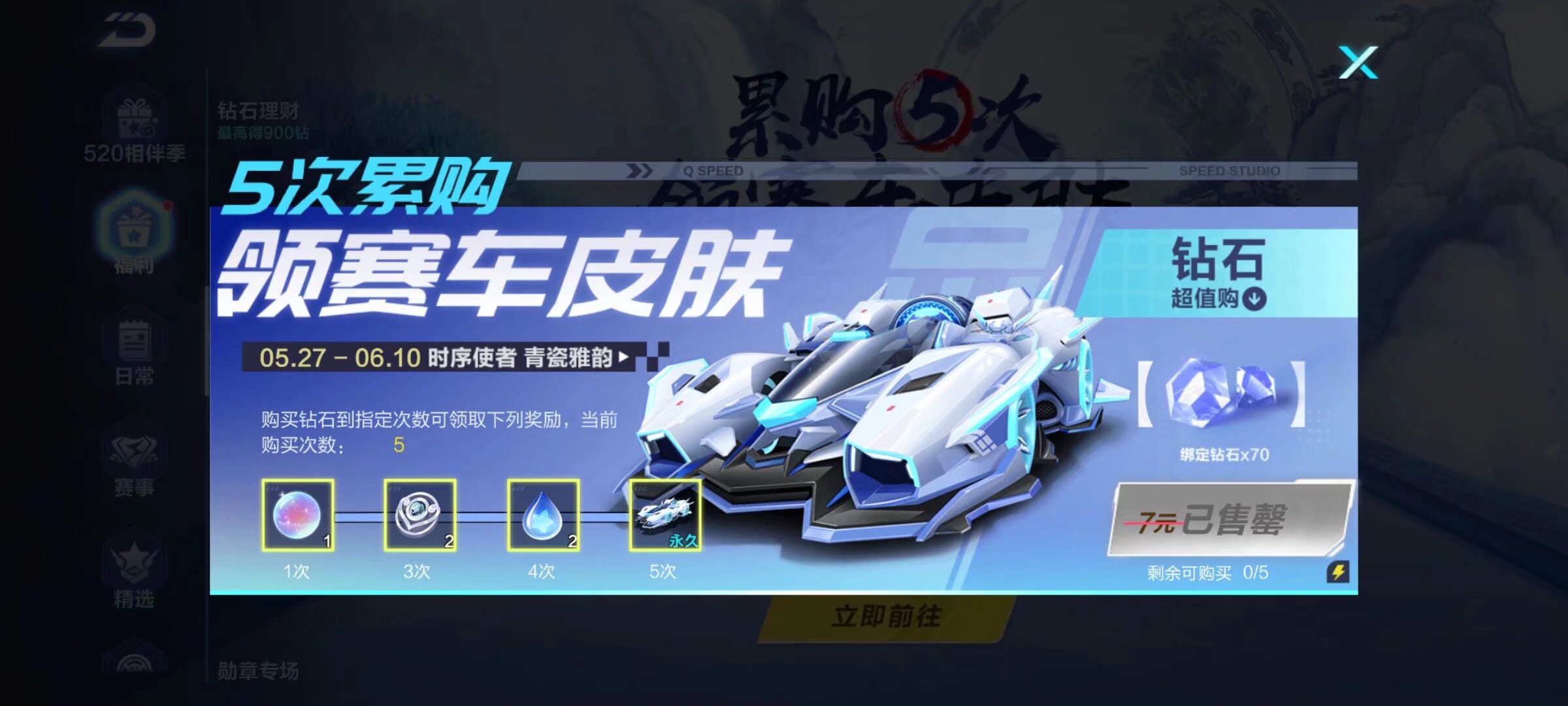 科利的进球 科利的进球