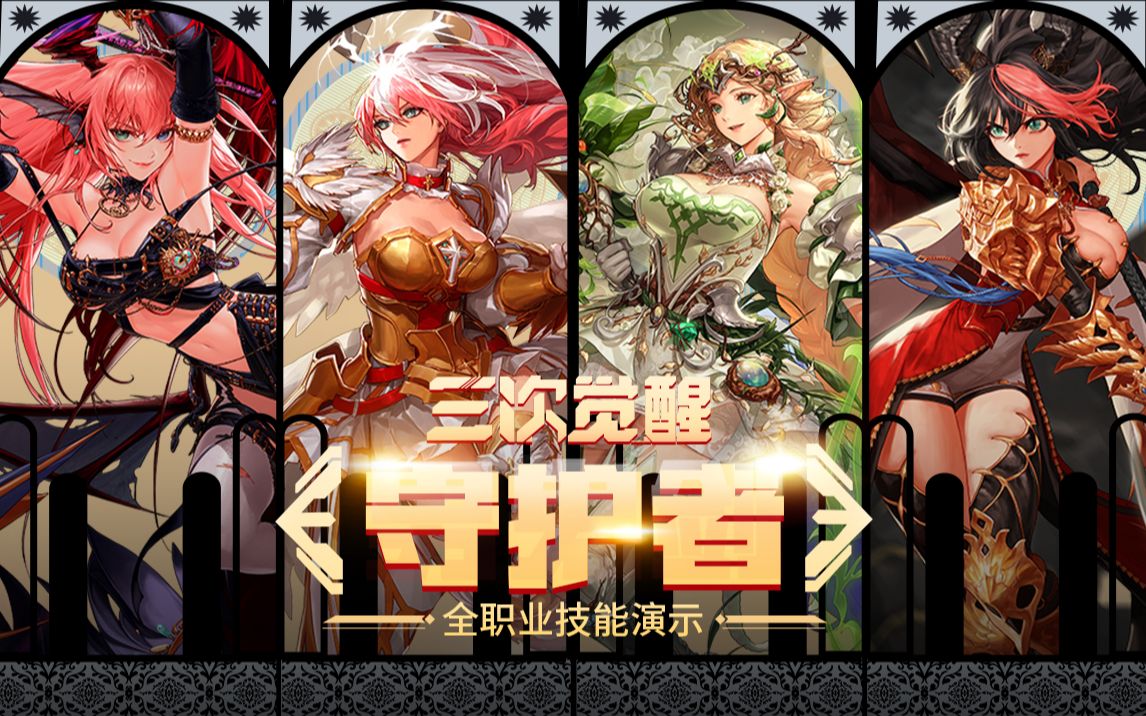 他们始终将 他们始终将