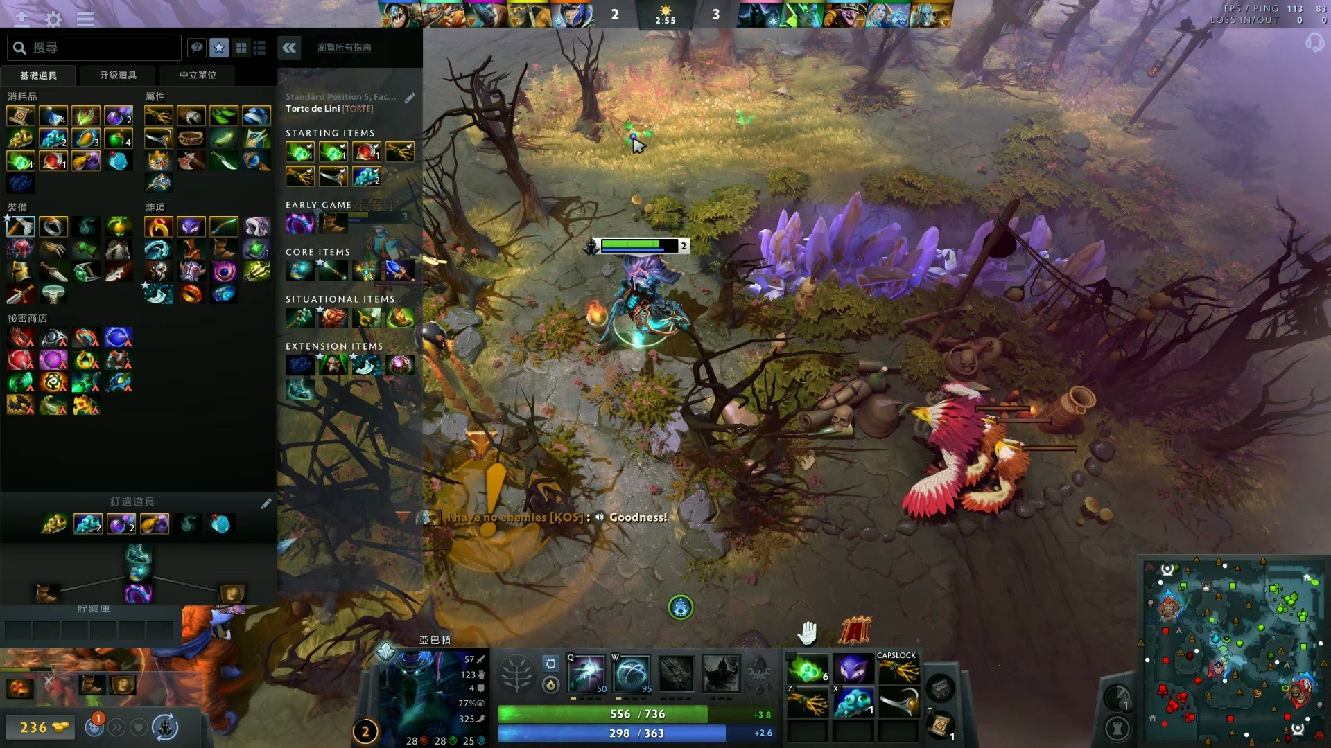 与他们同组 与他们同组