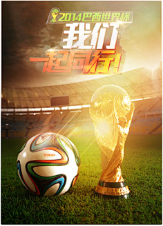 强度赛程 强度赛程