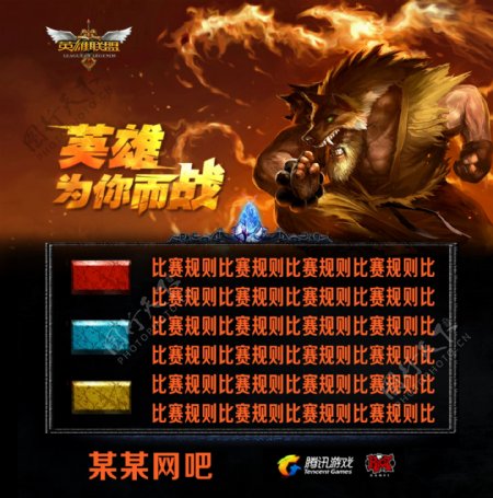 稳定核心
