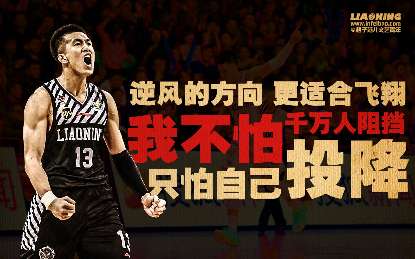 对方从右中 对方从右中