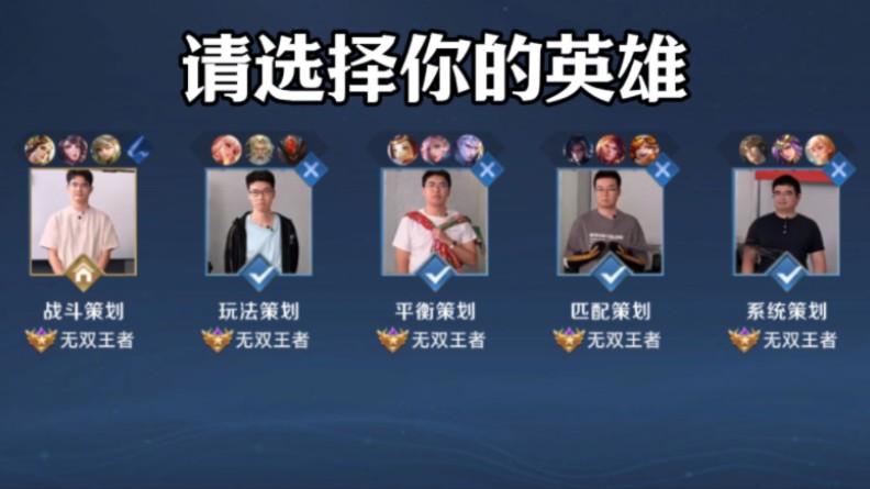 第三人跑动