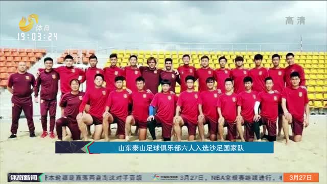 本赛季的关