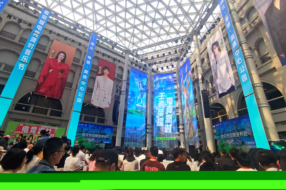 游戏行业