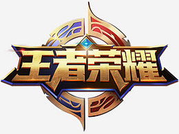 引以为傲的 引以为傲的