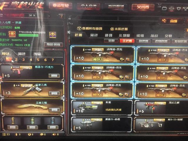 将医务科